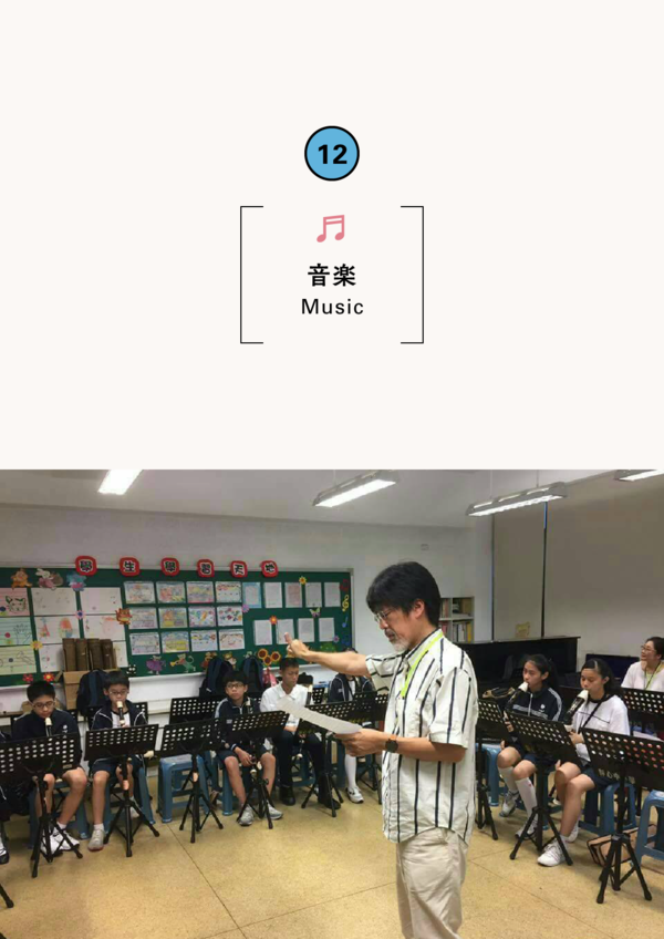 “Odekake Houmon Concert” (School Visit Concerts)