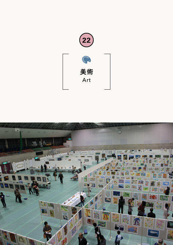 The 68th Toyooka Art Exhibition