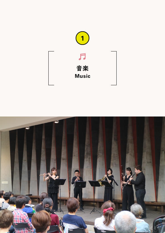 Music Note Festival-Machikado Concert(Concert in town)