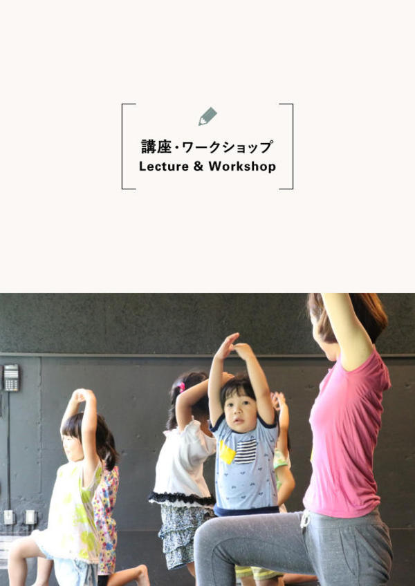 KINOSAKI  OPEN  DANCE  CLASS