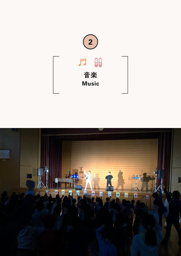 おでかけ訪問コンサート(後期)