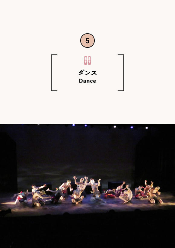 Dairakudakan and Ikko Tamura Butoh Dance Performance 【Public Performance for Citizens】 