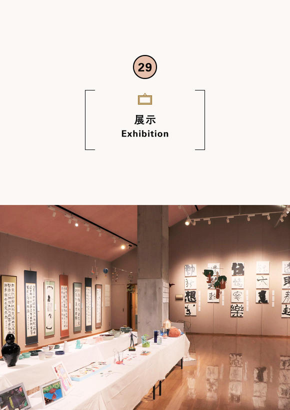28th Izushi High School Graduation Works Exhibition 