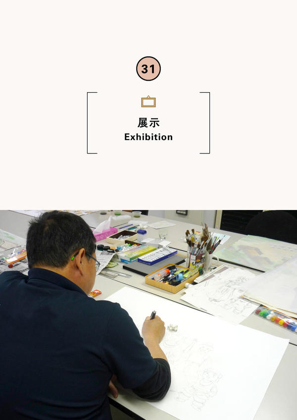 第38回ミニ企画展「-絵で見る豊岡の歴史-原画展」