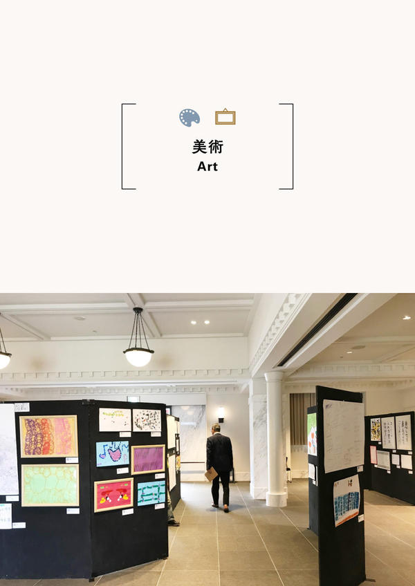 第10回がっせぇアート展