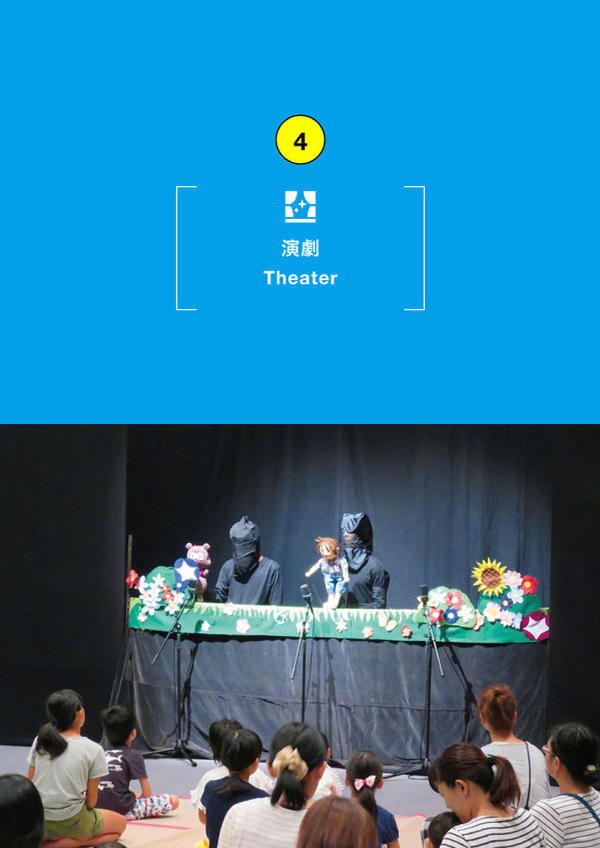 【中止】神戸大学児童文化研究会「おいで、おいで、観においで」