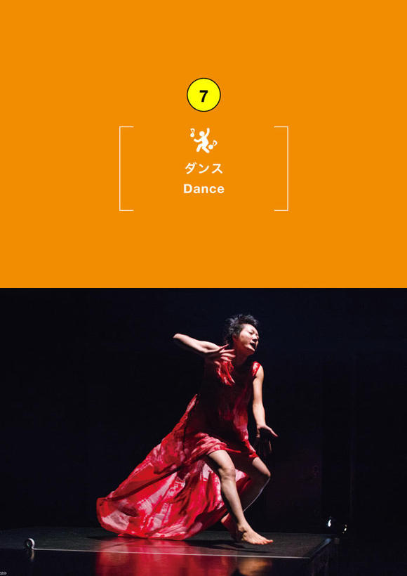 Music Note Festival Pre Concert　Presented by KIAC !  Maki Morishita × Toshiki Usui　