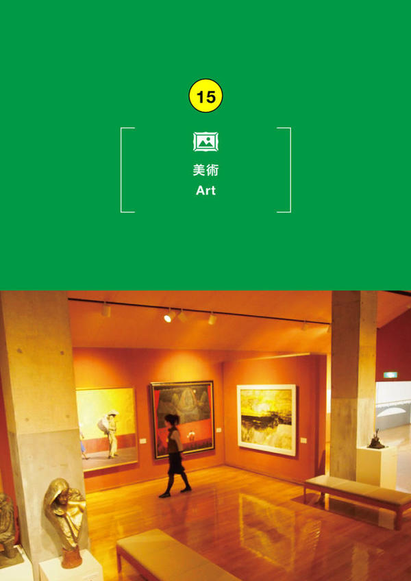 【延期】第8回白日会大型選抜展-伊藤清永と白日会-(仮称)