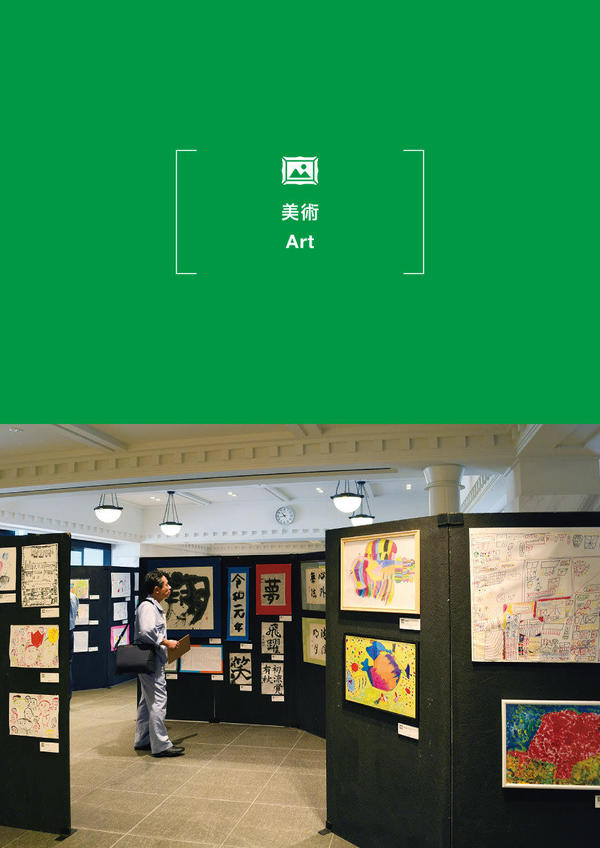 11th Gasse Art Exhibit