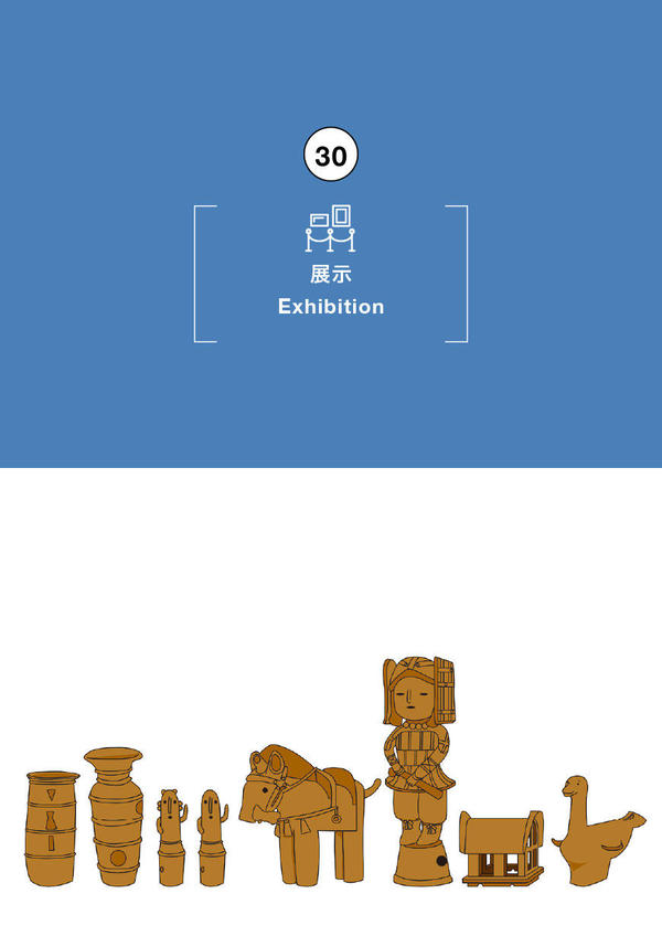 40th Mini Planned Exhibition