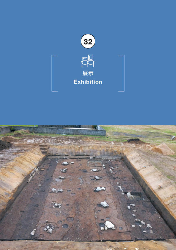 52nd Planned Exhibition