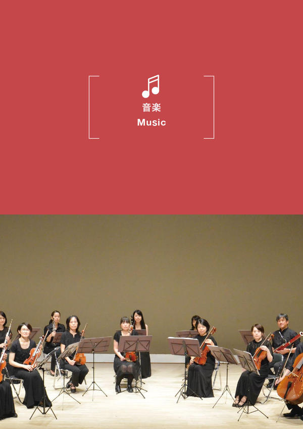2021 Toyooka Chamber Orchestra Concert
