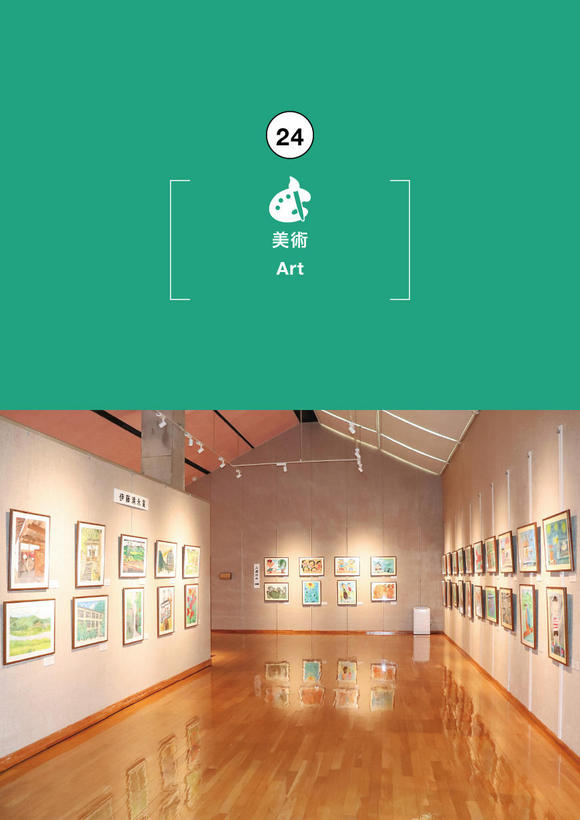 25th Kiyonaga Itho Prize Children's Paintings Exhibition