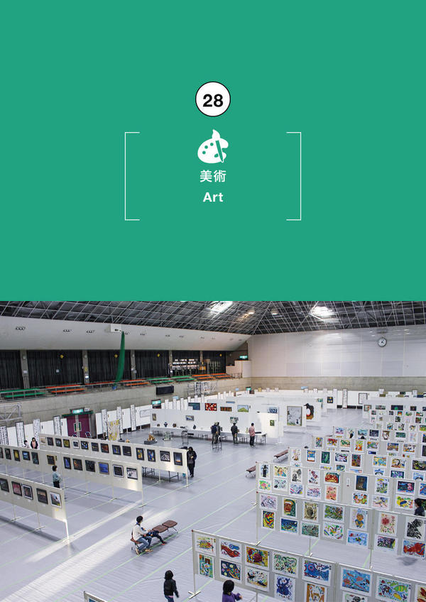 第72回豊岡市美術展