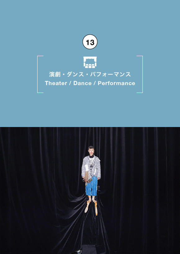 8月中旬予定 キム・キド『Cutting mushrooms』オープンスタジオ