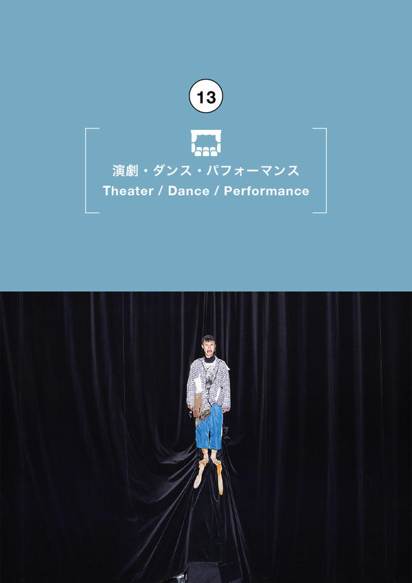 8月中旬予定 キム・キド『Cutting mushrooms』オープンスタジオ