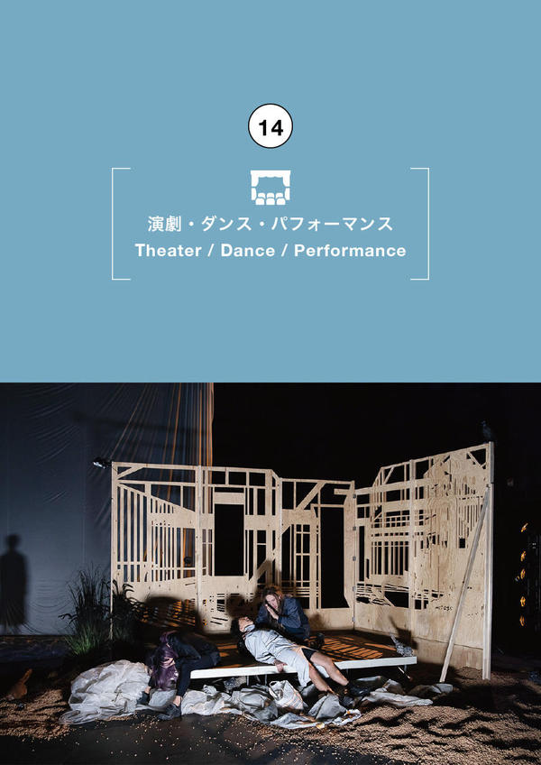 【CANCELED】François-Xavier Rouyer and Kyoko Takenaka “LOVE/CRAFT” Local Exchange Program