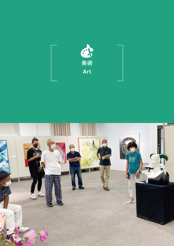 The 47th Toyooka City Art Association Exhibition