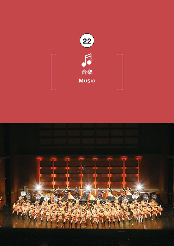 京都橘高等学校吹奏楽クリスマスコンサート