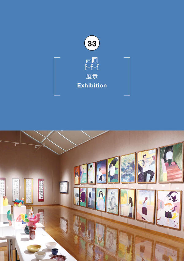 The 31th izushi High School Graduation Works Exhibition