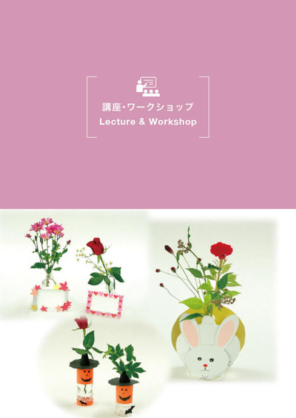 Flower Vase and Flower Arrangement DIY Workshop