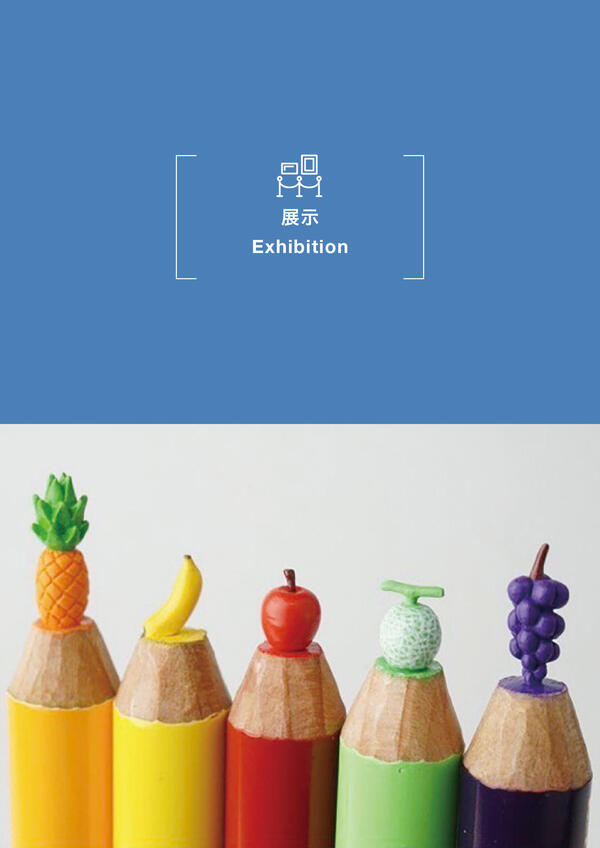 The 92nd Planned Exhibition Shiroi the Pencil Sculptor's 