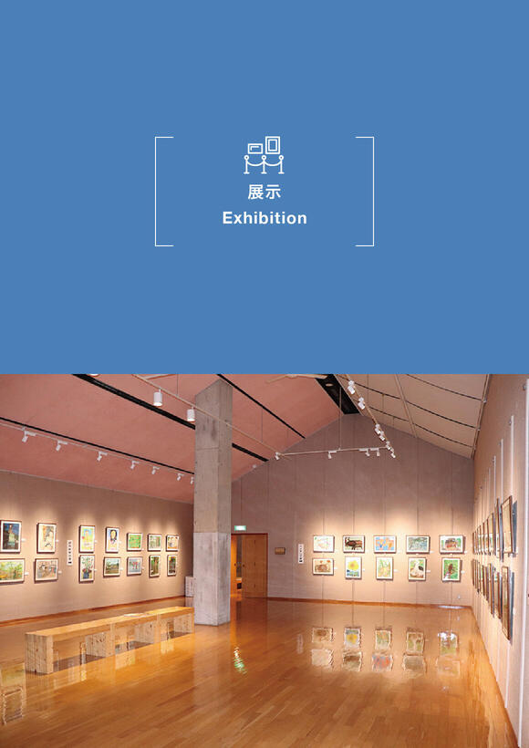 第28回伊藤清永賞子ども絵画展