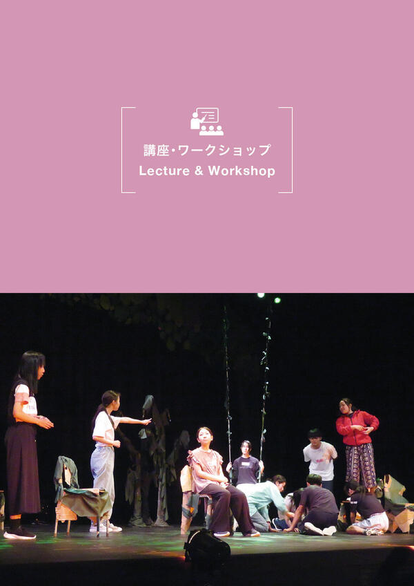 Theater School