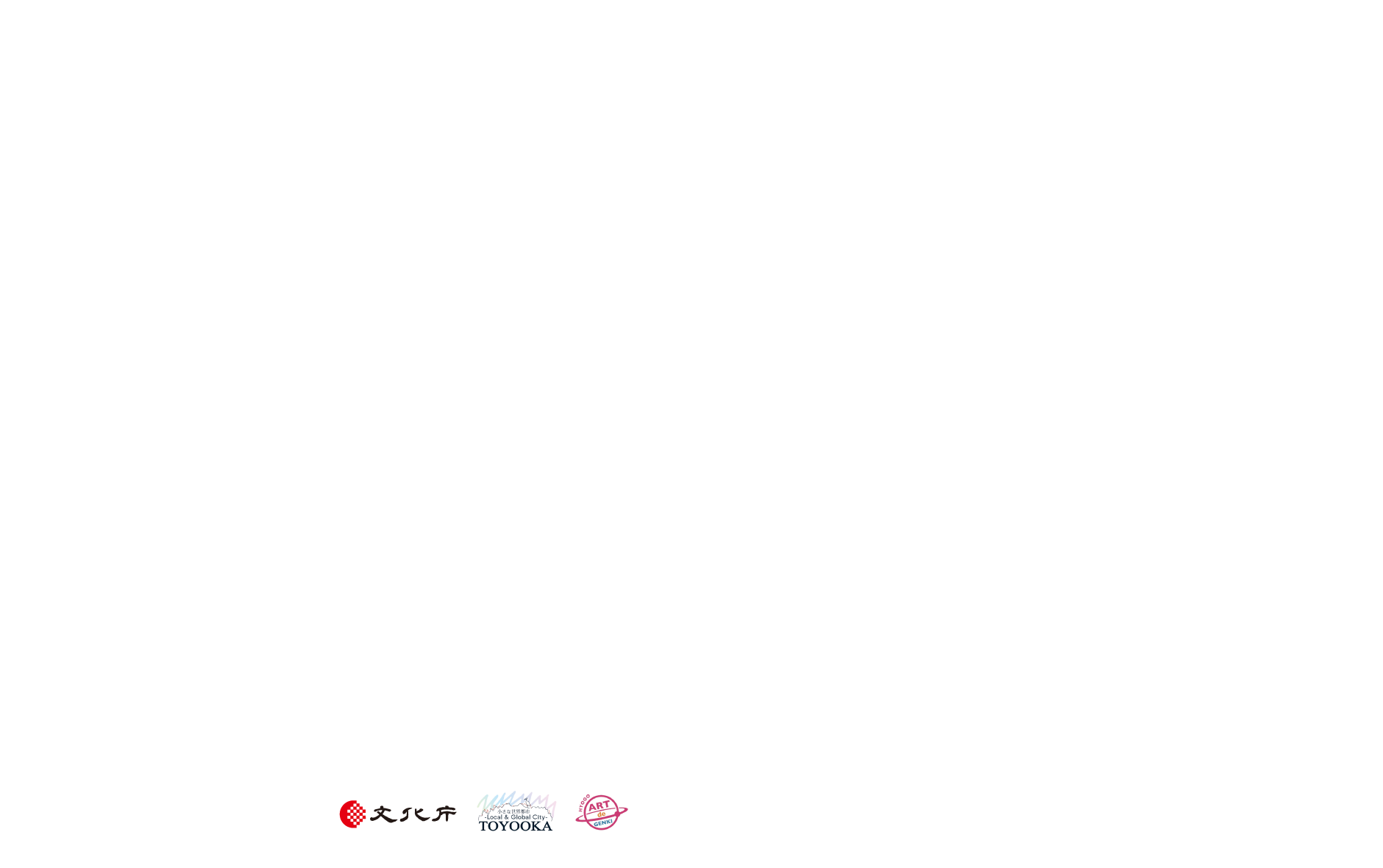 Toyooka Art Season 2021 WINTER
