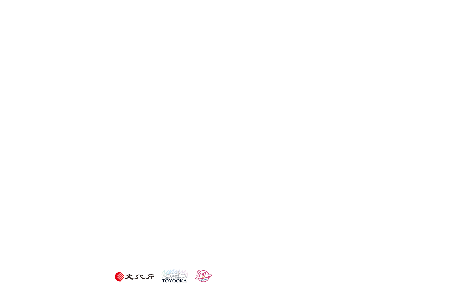 Toyooka Art Season 2021 SUMMER