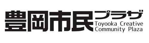 豊岡市民プラザ