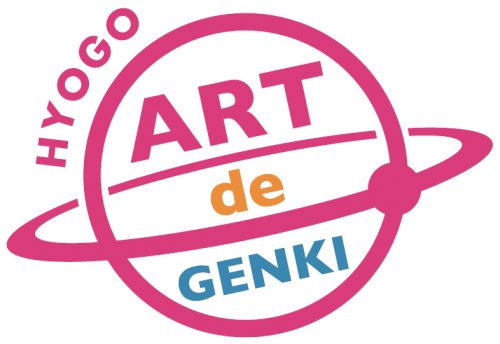 アート de 元気ネットワークひょうご
