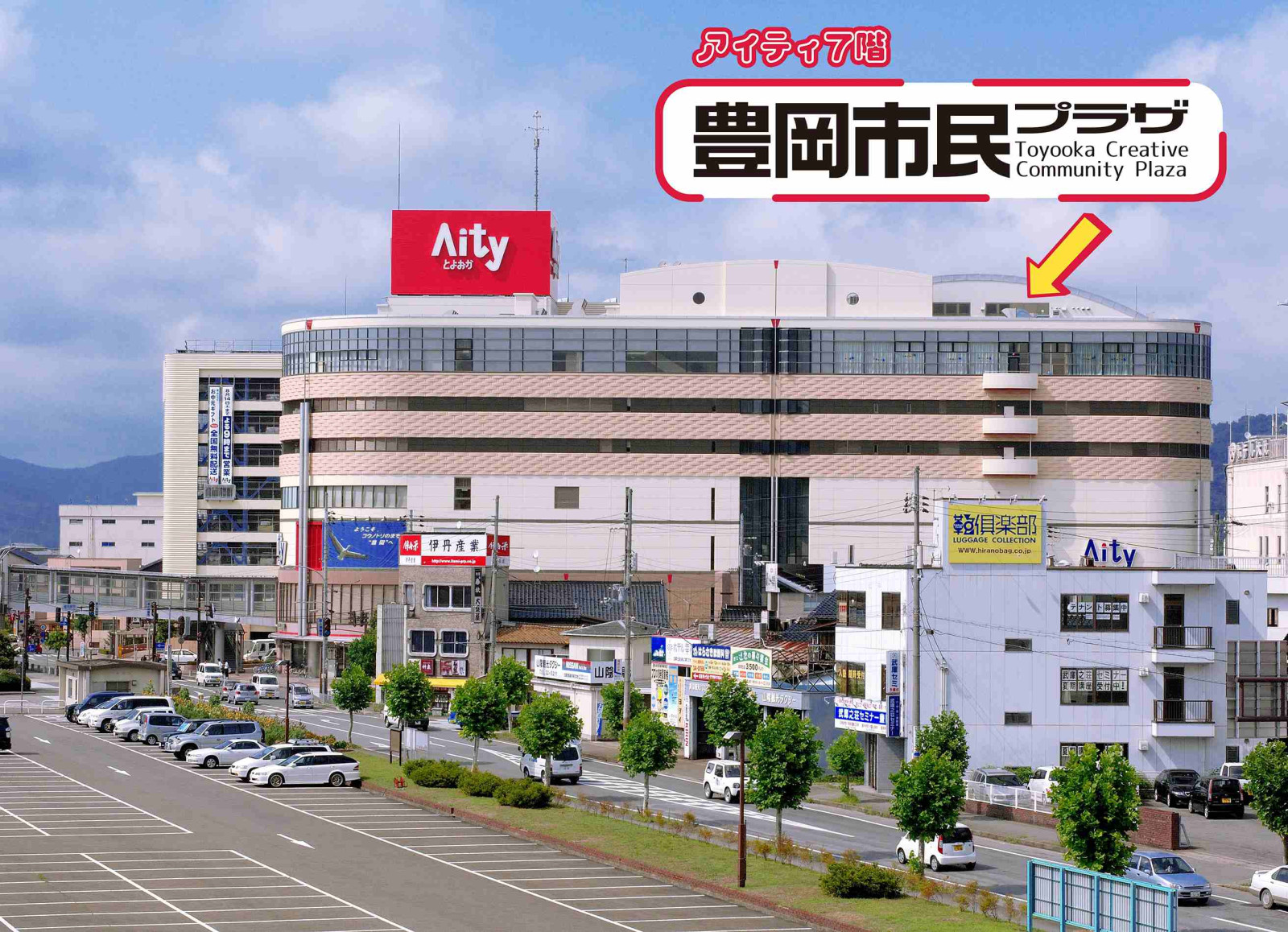 豊岡市民プラザ