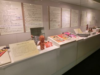 展示風景