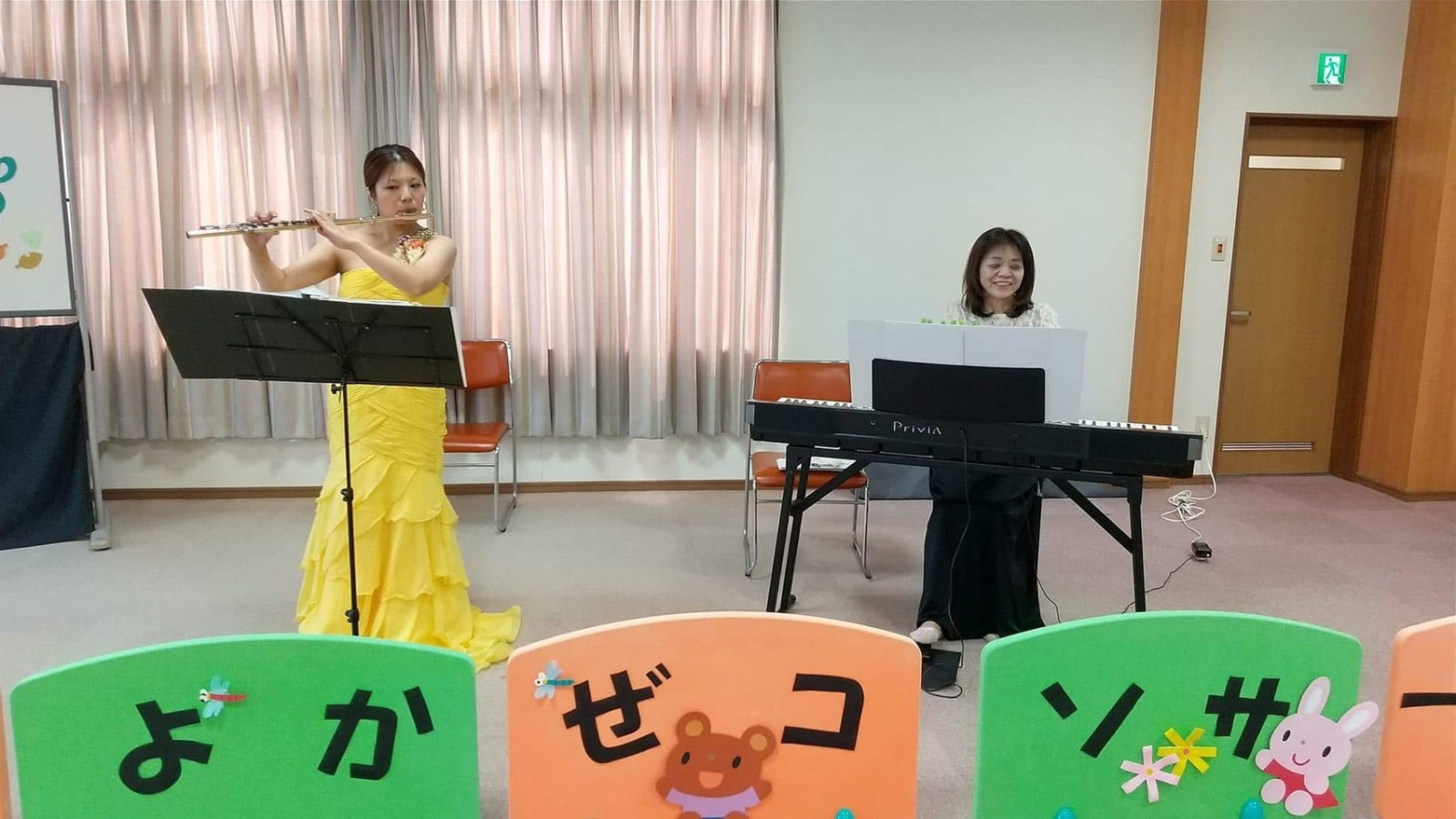 第240回サロンコンサート